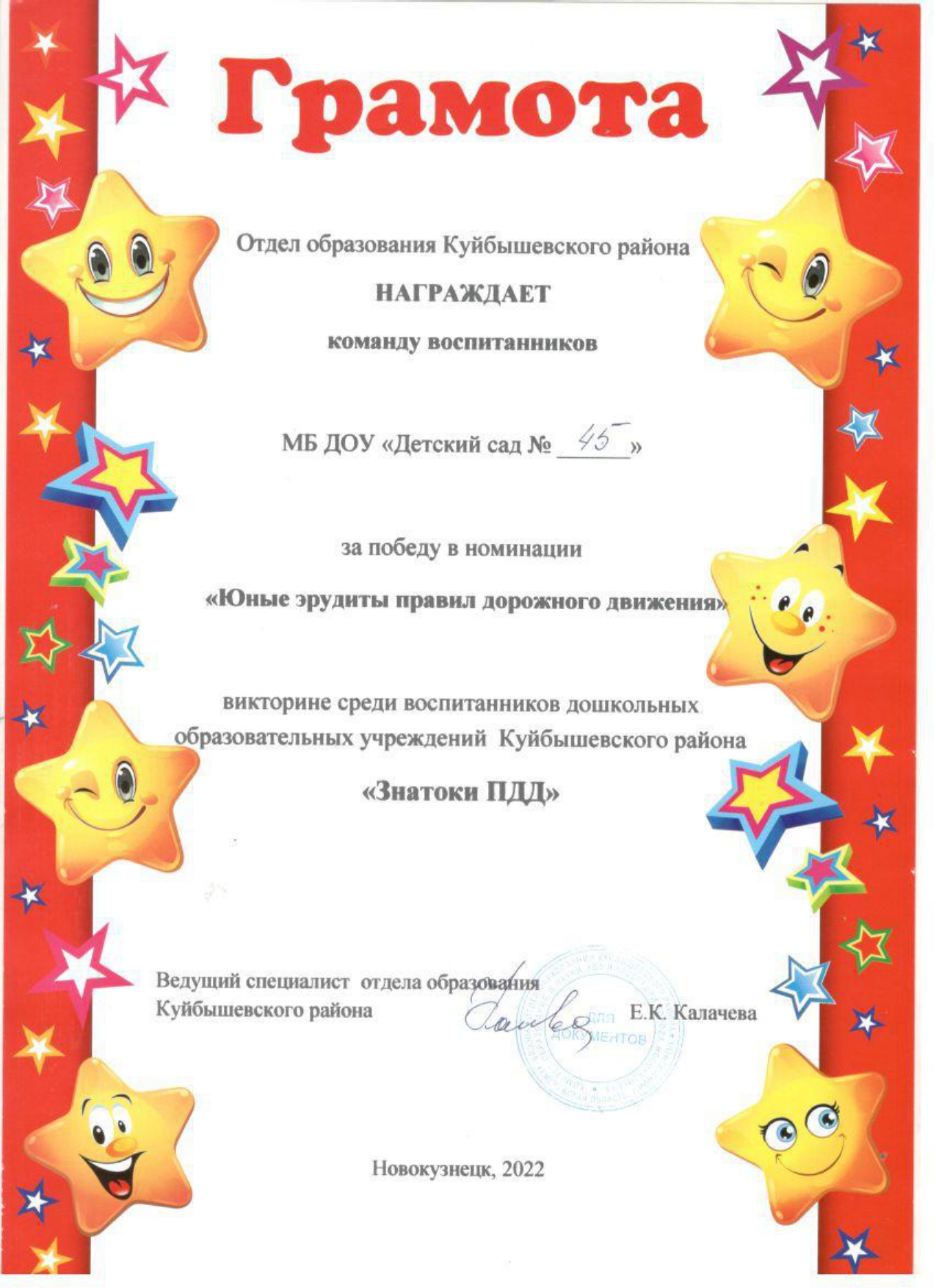 5_page-0001 (1).jpg